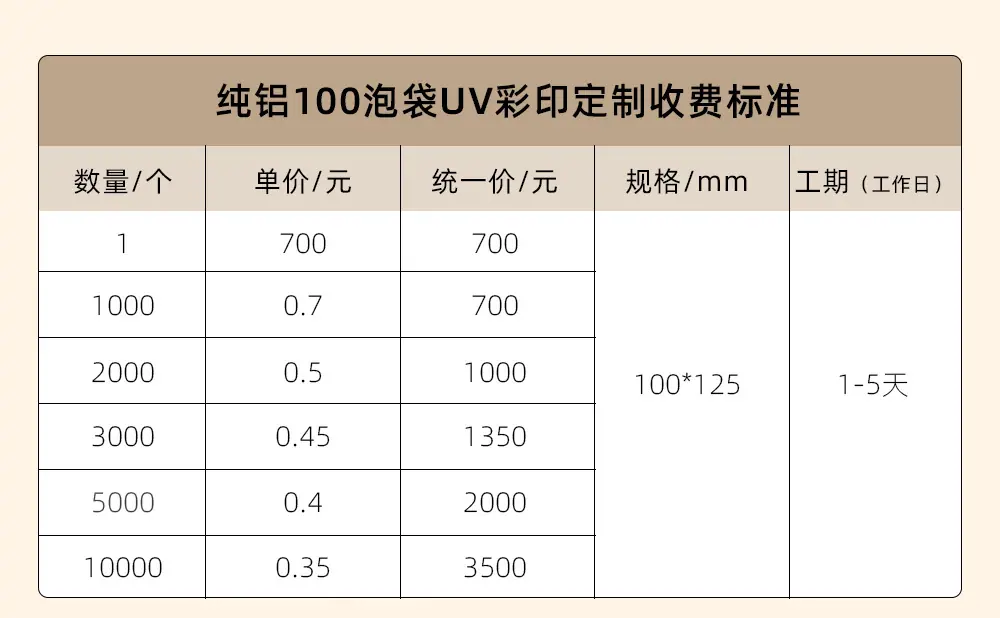 详情_13.jpg