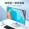 Computadora Todo en Uno Marca Toobook Unidad Completa Procesador de Alta Velocidad I3I5I7I9 Computadora Todo en Uno para Uso de Oficina y Comercial