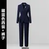 Traje Formal Profesional para Mujer, Elegante para Primavera y Otoño, Ropa Formal de Moda, Ropa de Trabajo para Joyería, Salón de Belleza, Recepción de Hotel