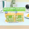 Maíz Dulce en Granos Listo para Comer Miaoguo Xianfeng, Snack Ligero, Sin Cocinar, Reemplazo de Snack de Maíz en Harina de Fruta Fresca Empacado al Vacío a Granel