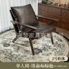 Juego de Mesa y Sillas para Café, Tienda de Té con Leche, Sillón Individual de Bar, Hotel de Alojamiento, Área de Reuniones y Recepción, Catering, Comercio Exterior