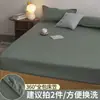 Lavable a Máquina Sábana Bajera Totalmente Cerrada Cubierta de Cama Pieza Única Impermeable Protector de Colchón de Espuma Viscoelástica Cubierta de Colchón Estilo Verano a Prueba de Polvo Antideslizante Fábrica