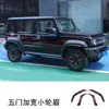 Adecuado para Suzuki Jimny JB74 2019+, modelo de cinco puertas, pasos de rueda ensanchados, guardabarros y accesorios de modificación todoterreno