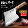 Cuchillo de Cortar Huesos de Alta Resistencia para Trocear Huesos, Hacha de Carnicero Engrosada, Cuchillo de Cortar Huesos Comercial Forjado para Huesos Grandes de Res