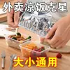 Película Aislante de Papel de Aluminio Cubierta Aislante para Comida de Mesa de Comedor Cubierta de Película Conservante de Papel de Aluminio para el Hogar Cubierta Aislante Conservación y Aislamiento Térmico de Cocina