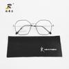 Paño de Microfibra para Gafas Personalizado Paño para Limpiar Gafas de Color Puro Empaquetado Individualmente Paño para Limpiar Lentes Aguja Un Lote Negro