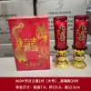 Un Par de Velas Base Doble Felicidad de Patos Mandarines de Boda, Velas Rojas de Felicidad para Boda, Velas Florales para Alcoba Nupcial, Velas de Felicidad a Prueba de Viento de Vidrio