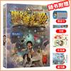 Serie de Aventuras Misteriosas Original Set Completo de 30 Volúmenes Leo Phantoms Edición Sunshine Torre Milagrosa Detective