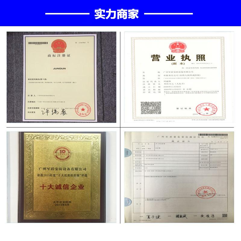 实力商家.jpg