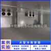 Instalação de construção de câmara fria de conservação de produtos frescos de baixa temperatura substituição de equipamentos de refrigeração para engenharia de refrigeração de câmara fria remoção de equipamentos antigos de câmara fria