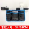 Limpieza de Propiedades, Servicio de Limpieza Doméstica, Mesero de KTV, Cangurera, Bolsa de Herramientas, Walkie-Talkie, Logo para Bolsa de Tableta