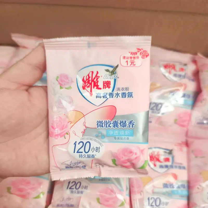 雕牌35g洗衣粉第二张.jpg