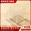 Caja de Exhibición Transparente Acrílica Caja de Exhibición Figura de Anime Modelo de Coche Almacenamiento de Cosméticos A Prueba de Polvo Alta Transparencia