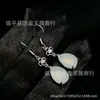 Aretes Nuevos Estilo Chino de Plata 925 con Aguja, Incrustados con Calcedonia Verde, Aretes de Ágata Blanca Hielo y Jade, Joyería, Regalos