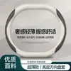 Adequado para capa de volante Geely Boyue, capa de manopla de carro Boyue L modelo 2024, ultrafina, antiderrapante, absorvente de suor, acessório interno