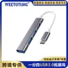 Hub USB 3.0 Estación de Acoplamiento para Laptop Dock de Expansión Multi-Puerto con Cable Extensor Divisor Multifunción