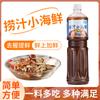 Salsa de Mariscos con Cola de Langosta, Caracol y Vieira Condimento para Mariscos Frescos, Uso Comercial