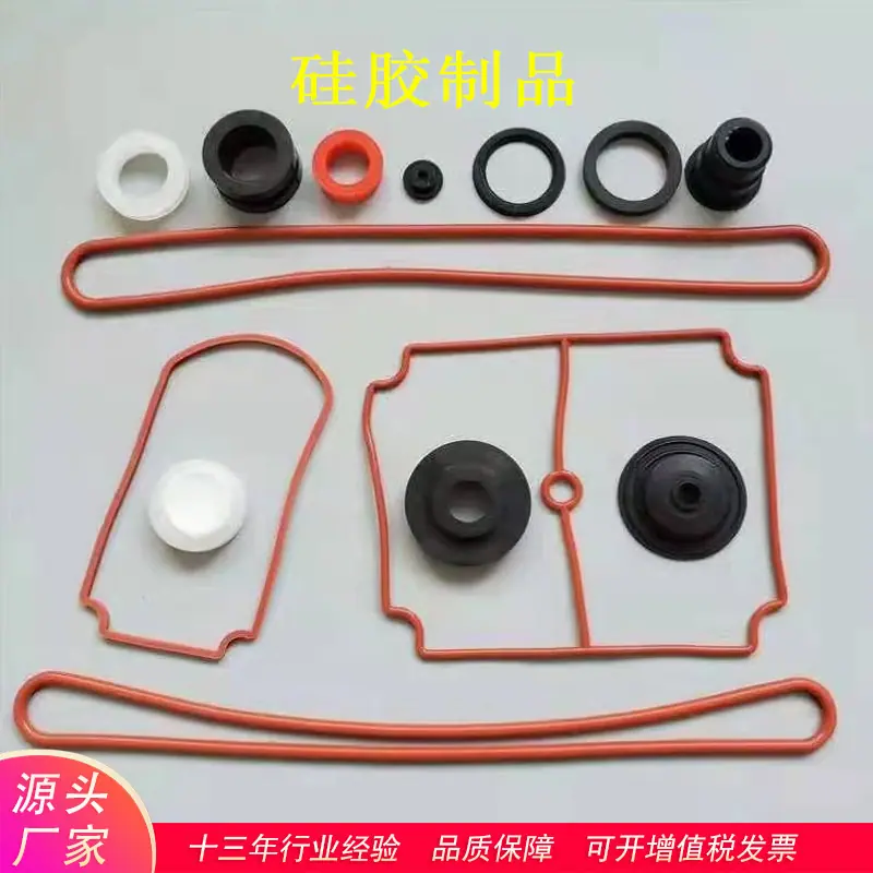 开模定制硅胶密封圈