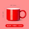 Canecas Esmaltadas Coloridas, Publicidade Criativa Personalizada, Gravação e Impressão de Logotipo de Hotel, Xícaras de Café, Canecas de Cerâmica de Alto Valor