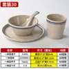 Juego de cuatro piezas de vajilla para restaurante de olla caliente de melamina, juego de vajilla para restaurante, juego de vajilla para hotel comercial, tazones y platos