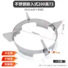 Fogão a Gás Suporte para Queimador a Gás Base Suporte para Panela Fogão a Gás Natural Suporte Antiderrapante Coleção de Acessórios
