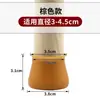 Cubiertas de Fieltro de Silicona para Patas de Mesa y Silla Almohadillas para Pies de Muebles Material Suave Reducción de Ruido Silencioso Previene Arrastre Fricción Protección contra Ruidos Extraños