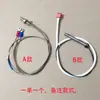 Accesorios Universales para Máquina Selladora Automática de Té de Leche Portavasos Cuchilla de Corte de Película Engranaje Cola de Ratón Interruptor de Botón Pulsador Placa Base Mixue