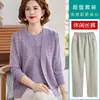 Conjunto de cárdigan de punto de otoño para madre 2026 Nuevo estilo Abrigo de primavera y otoño para mujeres de mediana edad Elegante y rejuvenecedor Conjunto de dos piezas