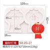 Sanxin Essencial de Ano Novo Molde de Silicone para Fondant Lanterna Couplet Chocolate Gesso Vela Pirulito Conjunto Completo