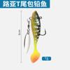 Tiburón Avaro Plomo Envuelto Peces Traje 5 Luya Señuelo Blando Cola en T Señuelo Artificial Insecto Blando Señuelo Biónico Capa de Natación Completa Lubina