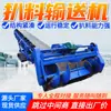 O raspador transportador automático de mineração é fácil de operar e funciona automaticamente.