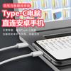 Cable de datos Tipo C a Android Cable adaptador Tipo C a MicroUSB para conectar micrófono de auriculares