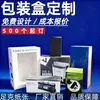 Cajas de Embalaje al por Mayor Personalizadas, Cajas de Avión, Cajas de Cartón Blanco Impresas a Color Corrugado, Cajas de Color, Cajas con Asa, Cajas de Regalo Tipo Cajón