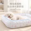 Esterilla para Mascotas Impermeable Transpirable Lavable Todas las Estaciones Universal Cojín para Siesta Perro Pequeño Cama para Perro Casa para Gatos Casa para Perros Esterilla para Perros