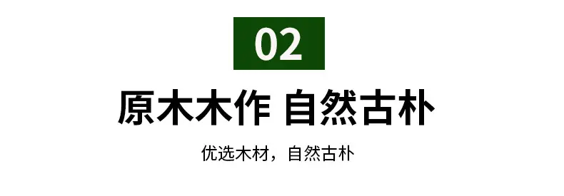 通用详情_05