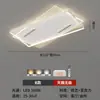 [Wow] Lámpara de Techo Rectangular Nueva 2025, Moderna, Simple y Elegante, Gama Alta, Lámpara de Techo Súper Brillante y Normcore