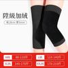 Rodilleras Japonesas de Grafeno Calientes para Piernas Frías de Personas Mayores Hombres y Mujeres Dolor en las Articulaciones Almohadillas Finas de Verano para las Piernas para Personas Mayores