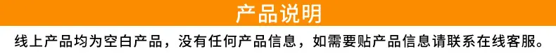 产品说明.jpg