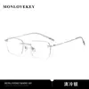 Gafas Sin Montura de Titanio Ultraligero Estilo Zhou Lin con Aros de Alambre Plateado Fresco para Mujer con Graduación, Se Pueden Montar con Marcos de Negocios Anti-Luz Azul