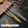 Pinzas para Barbacoa para Cocina de Restaurante y Uso en Casa, Acero Inoxidable 304, Pinzas para Alimentos Estilo Coreano para Bistec, Pinzas para Alimentos de Longitud Extendida