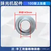 Acessórios para retificadora conjunto do eixo transversal placa de pressão rolamento acessórios do eixo transversal eixo transversal Hangzhou eixo transversal overlord