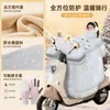 Cubierta de Invierno Eléctrica a Prueba de Viento de Lluvia Positiva, Capa de Franela con Felpa, Impermeable, Engrosada, Cobertura Completa para Scooter Eléctrico
