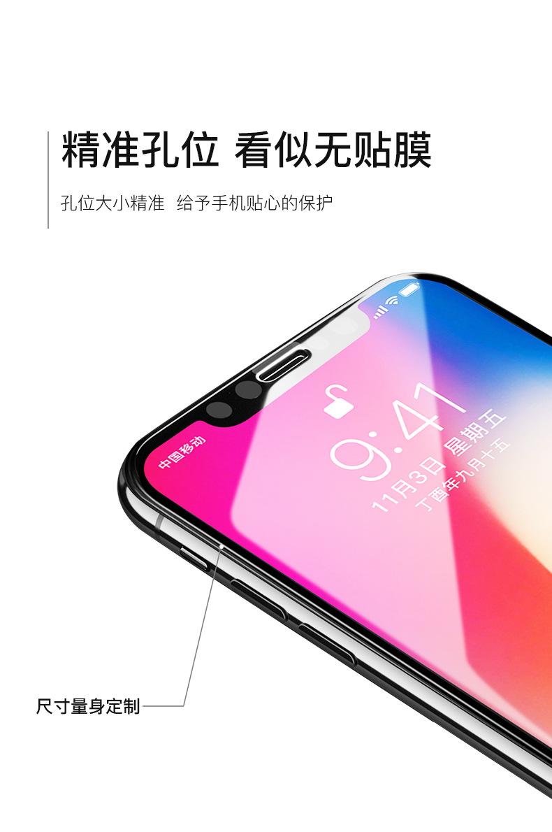 丝印全屏、紫光全屏_07