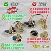 26 Novos Modelos de Anéis de Borboleta Azul Lápis Lazúli, Anel Aberto da Sorte Estilo Van Cleef Ouro V, Artesanato de Precisão CNC, Banhado a Ouro 18K, Conserva a Cor