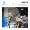 Directo de Fábrica Hongke Serie Fb-500/750 Ventilador de Extracción Industrial de Piso y Pared Ventilador Industrial Antiexplosión con Cabezal Oscilante