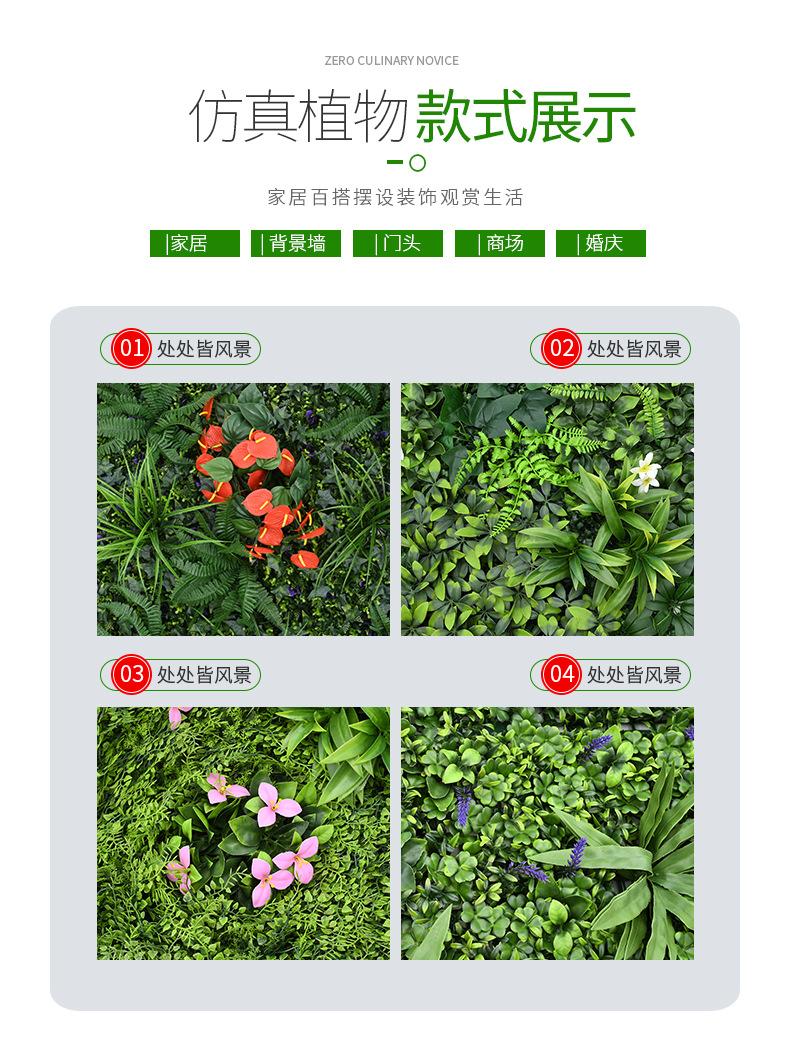 详情页_07