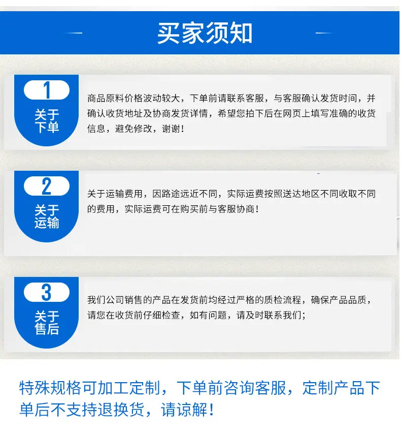 套版---砂锅托_21.jpg
