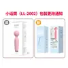 LILO Lele vibrador de micrófono pequeño femenino mini multifrecuencia vibración masturbación masajeador productos sexuales para adultos