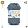 Algodón de Leche de 5 Hebras Lana Cinco Hebras Venta al por Mayor Lana para Bebé Ganchillo Zapatillas Bolso Muñeca Hilo de Lana Grueso Medio para Tejer a Mano