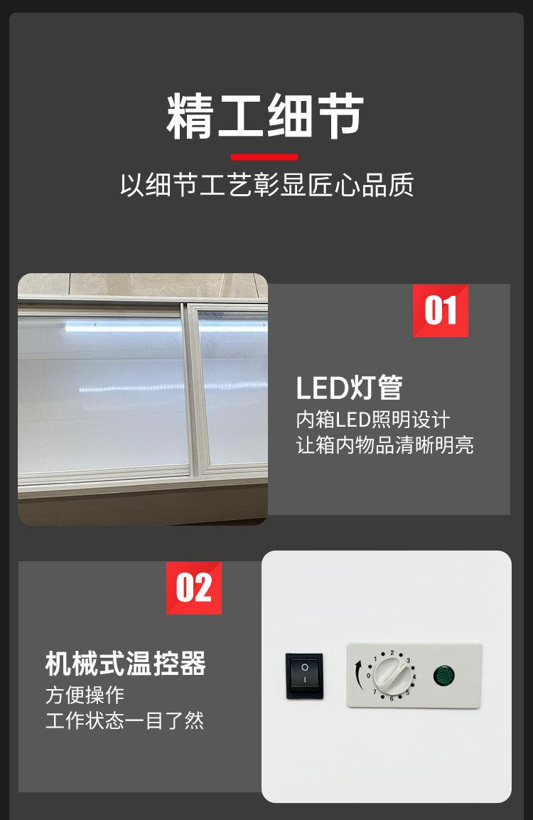 盛格美冷柜详情_14.jpg